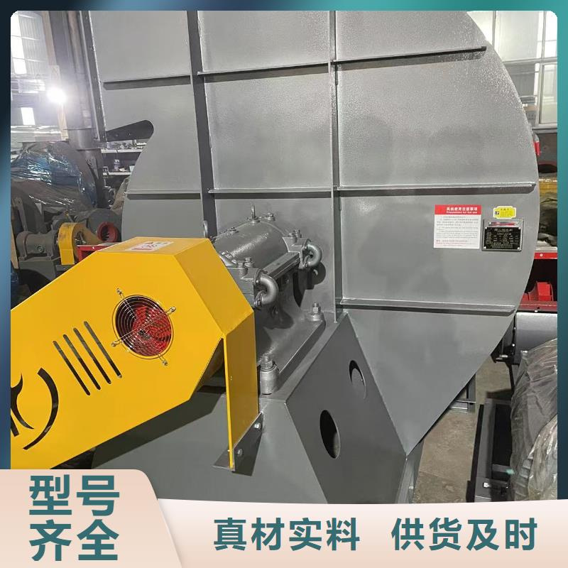 9-19NO4A化工行业专用风机批源2025已更新(今日/)增压风机选择我们选择放心