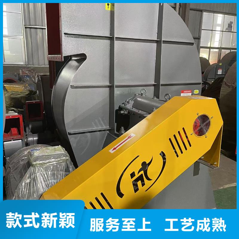 6-52NO8D返料风机满足客户所需(回馈新客户,2025已更新)炉尾风机服务周到