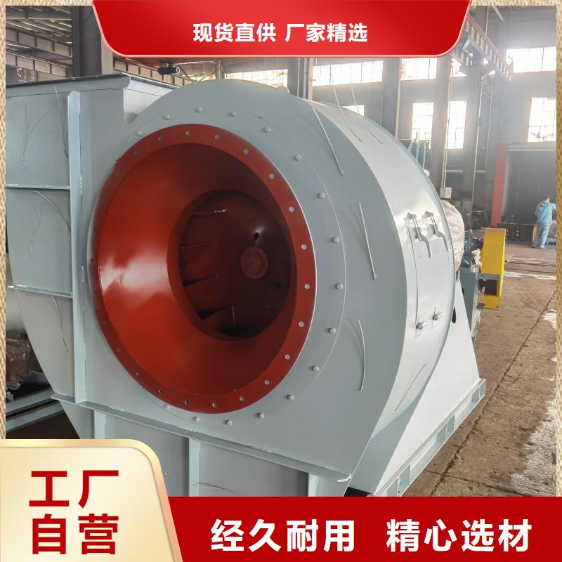 5-48型通风机?HTD系列化铁炉鼓风机量大从优2025已更新(今日/批发)二次风机口碑好实力强