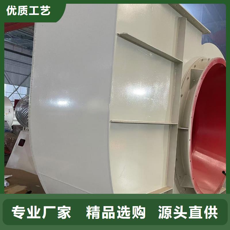8-09离心通风机地面清扫风机质量看得见(有保障!2025已更新)链条风机市场行情