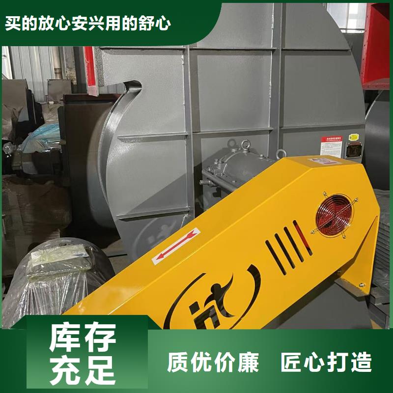 4-73型通风机炉尾风机按需设计(服务周到!2025已更新)多级离心鼓风机同城生产厂家