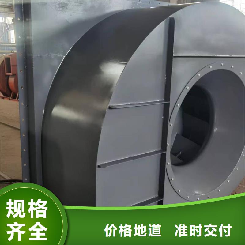 9-26NO6.3C环保节能风机专业设计2025已更新(今日/访问)造纸专用风机按需定做