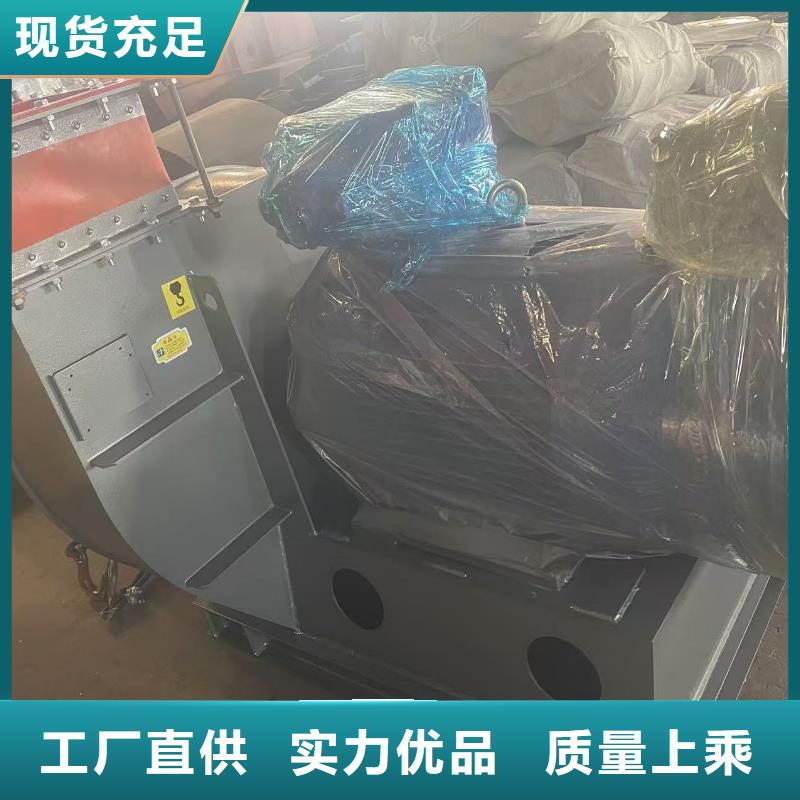 F9-12NO8D复合肥专用尾气风机助您降低采购成本(服务周到!2025已更新)山东风机高质量高信誉