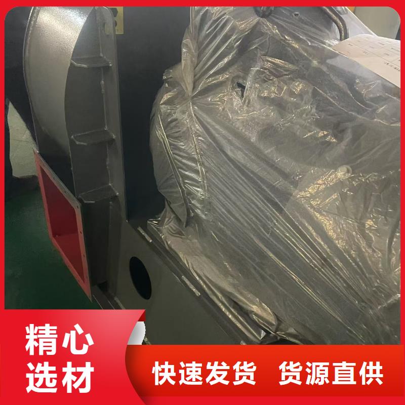 5-25离心通风机高压鼓风机原料层层筛选2025已更新(今日/动态)2025实时更新(今日/咨询)同城公司