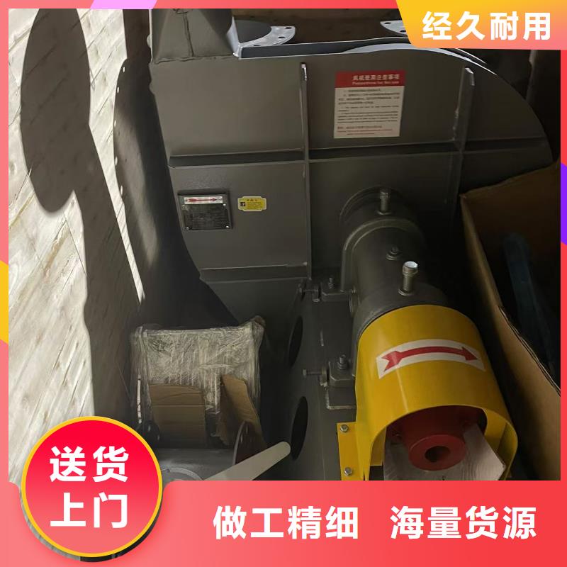 D50-61-1.5造纸专用风机厂家直发2025实时更新(今日/咨询)硫化床锅炉风机源头厂源头货