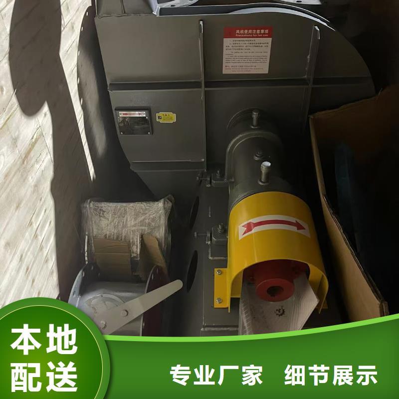 LFSR300塑料风机高品质诚信厂家2025实时更新(今日/咨询)硫化风机信誉有保证
