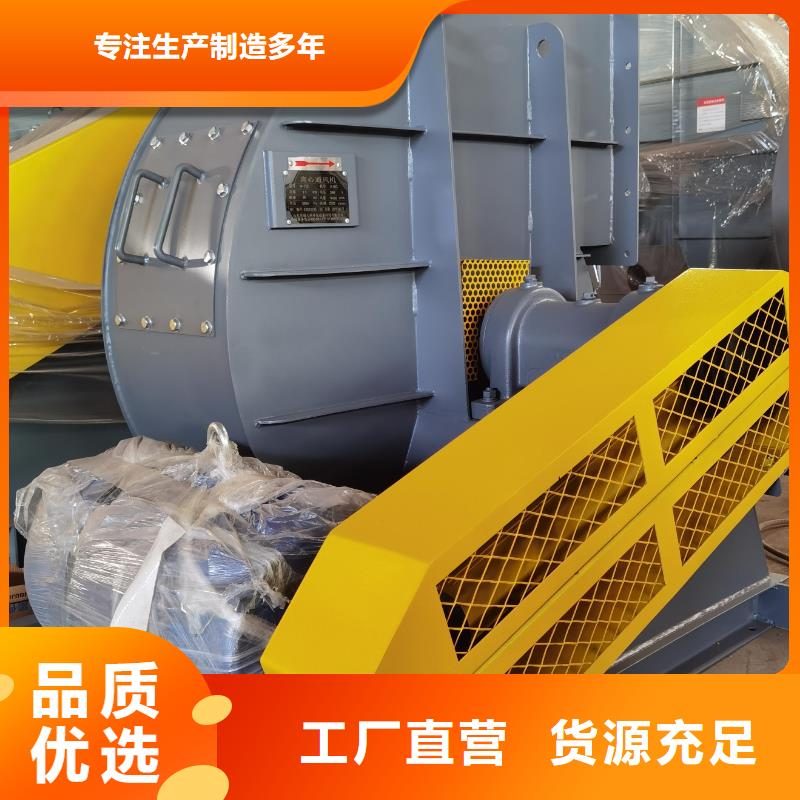 L52二次风机快速物流2025实时更新(今日/咨询)焦化专用风机本地生产厂家