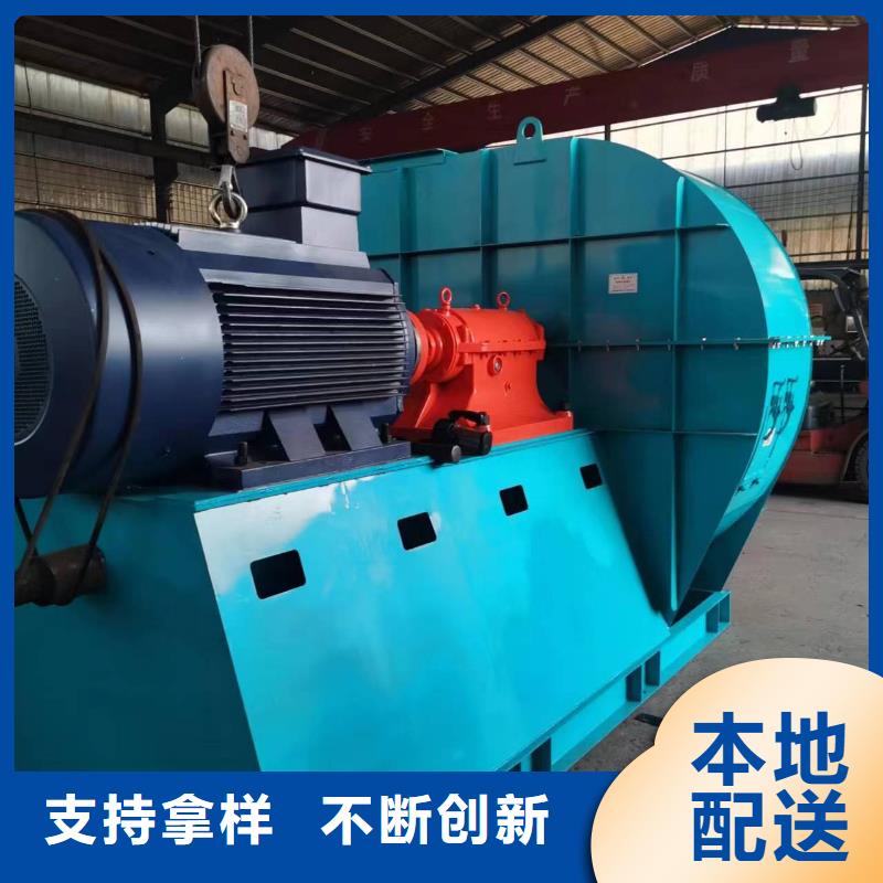 6-52NO8D多级离心鼓风机懂您所需2025实时更新造纸专用风机多年行业经验