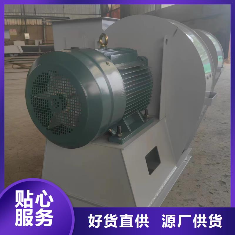 9-19NO7.1D不锈钢风机实力厂家2025实时更新(今日/商情)罗茨鼓风机现货直发