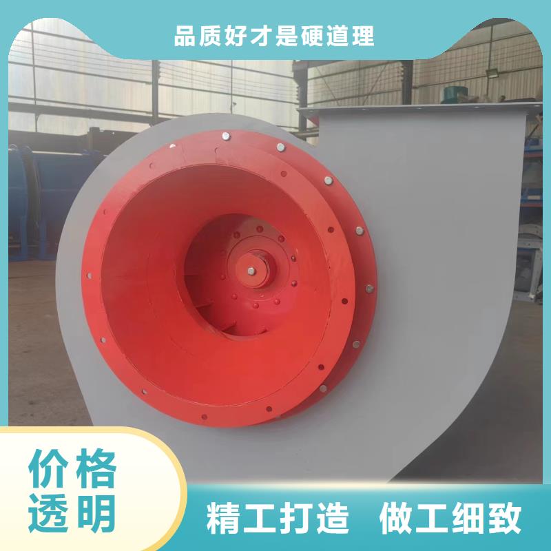 5-47NO8C二次风机当日2025已更新(今日/观察)高压风机的图文介绍