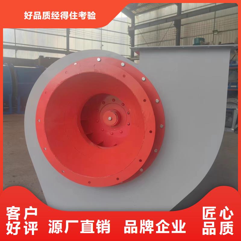 9-19复合肥专用尾气风机同行低价2025实时更新(今日/新闻)2025实时更新可定制