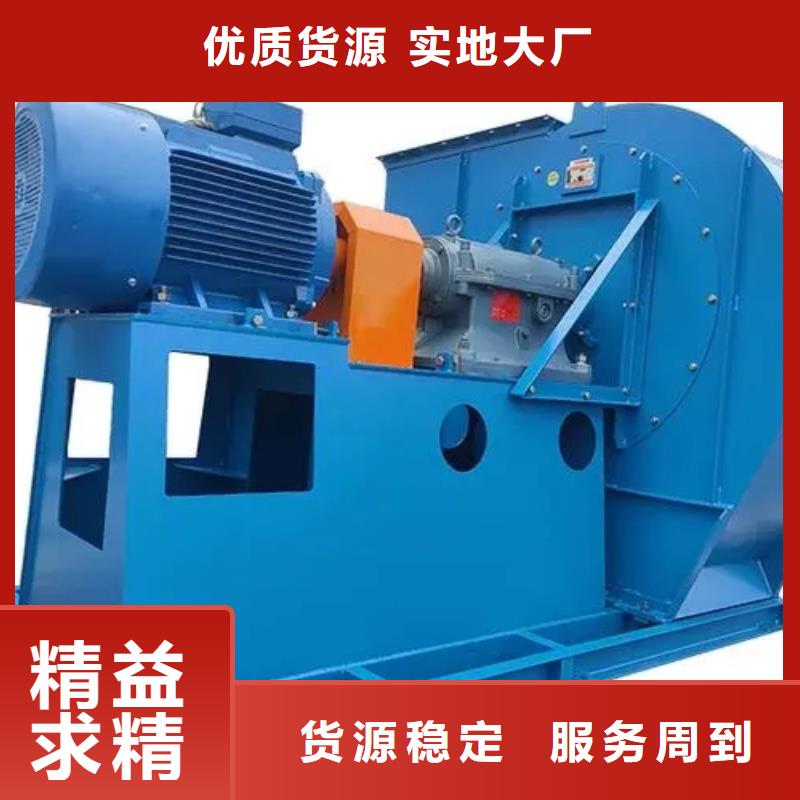 5-470C轴流风机免费安装2025已更新(今日/方案)2025实时更新今日行情好品质售后无忧