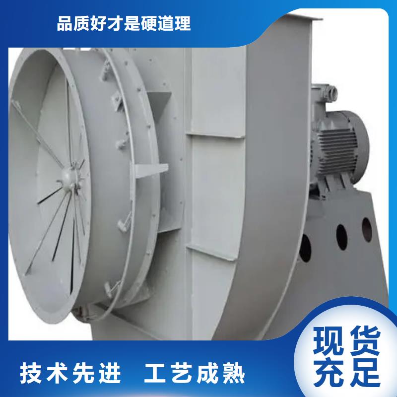 F9-28NO20F防腐风机型号全低2025实时更新(今日/咨询)2025实时更新(今日/咨询)优选货源