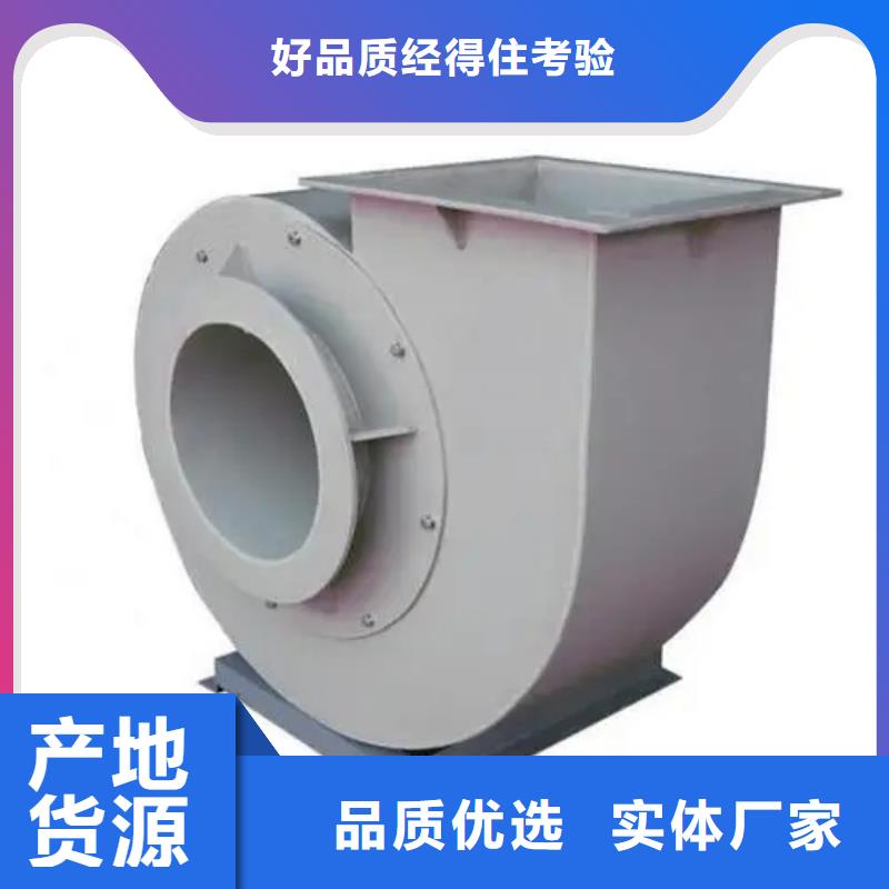 4-724C钢铁行业专用风机快捷物流2025已更新(今日/行情)燃烧器专用风机好品质用的放心