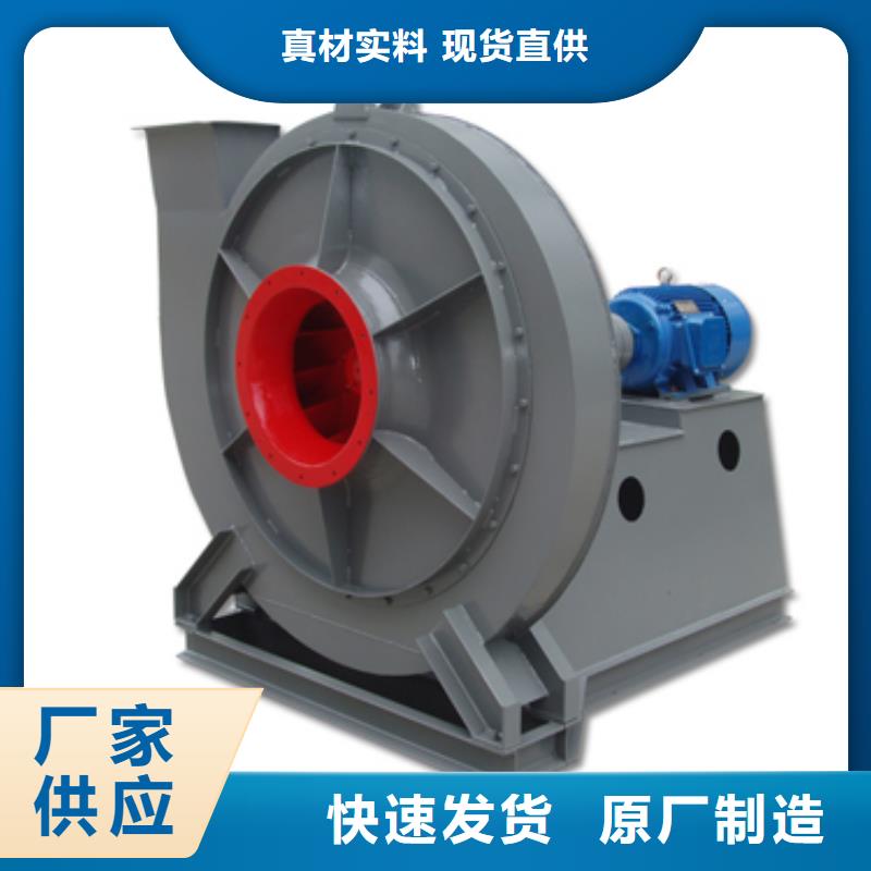 9-19离心通风机增压风机质量看得见(回馈新客户,2025已更新)焦化专用风机本地货源