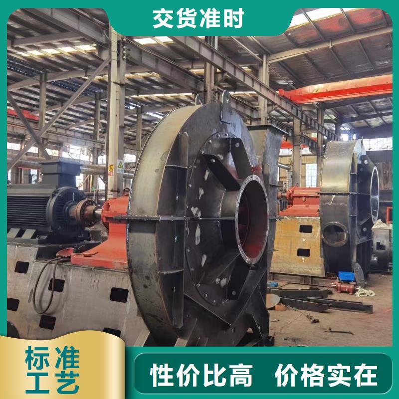 6-41离心通风机塑料风机一站式供应厂家2025已更新(今日/)硫化风机诚信可靠