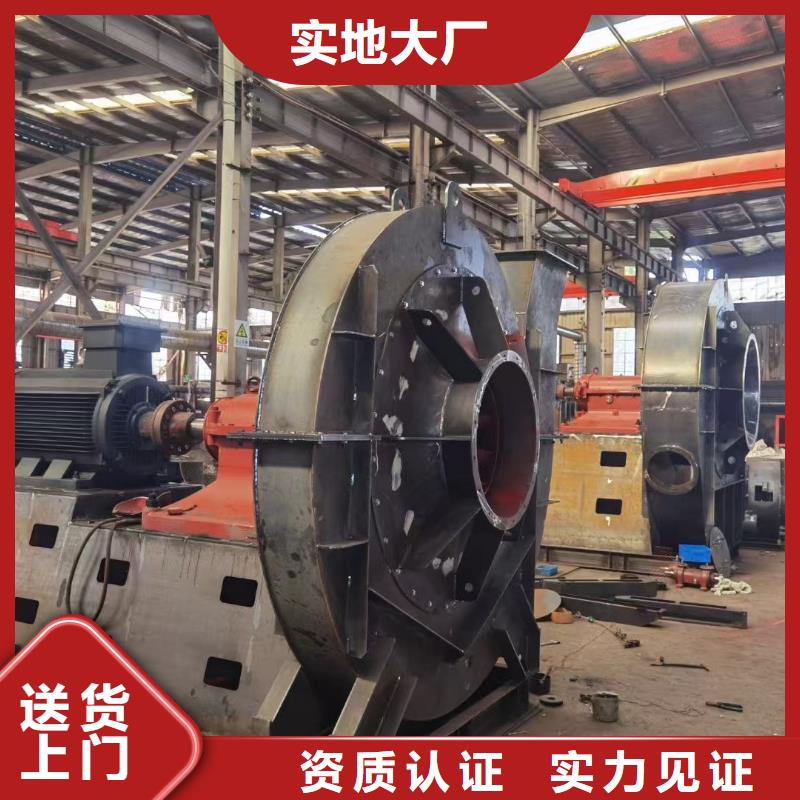 5-47NO8C燃烧器专用风机源厂直销2025已更新(今日/资讯)2025实时更新今日行情资质认证