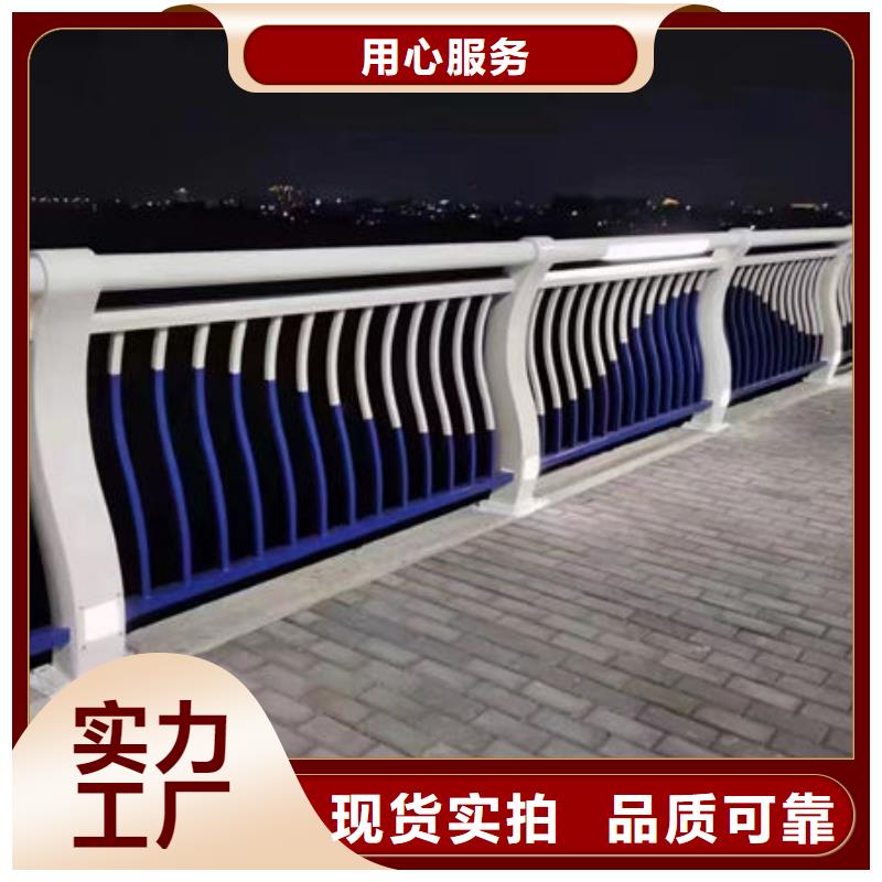 护栏桥梁护栏防撞护栏人行道护栏不锈钢护栏主推产品