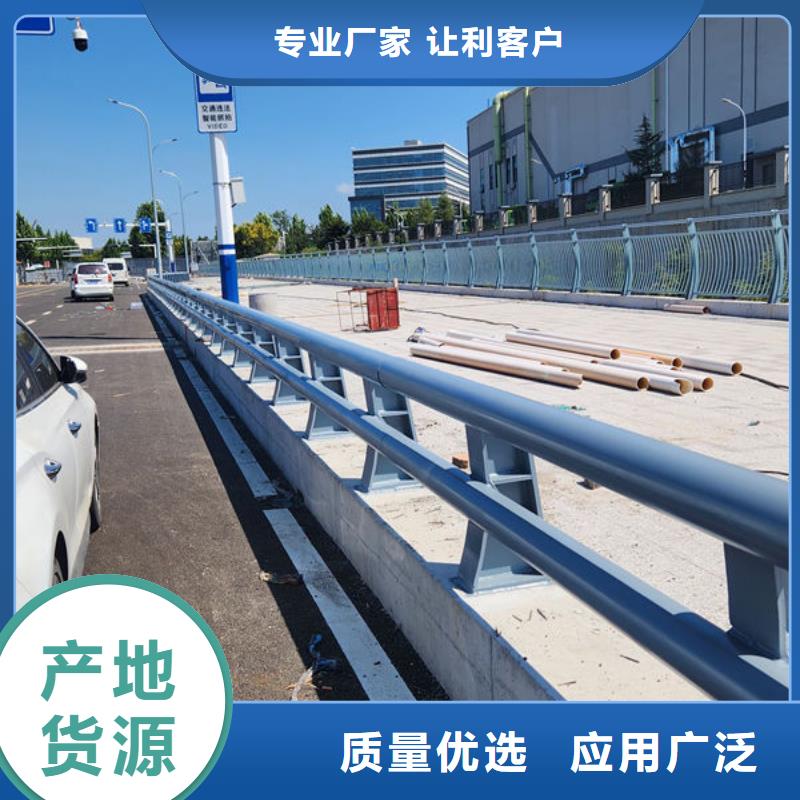 道路护栏诚信厂家专注生产制造多年