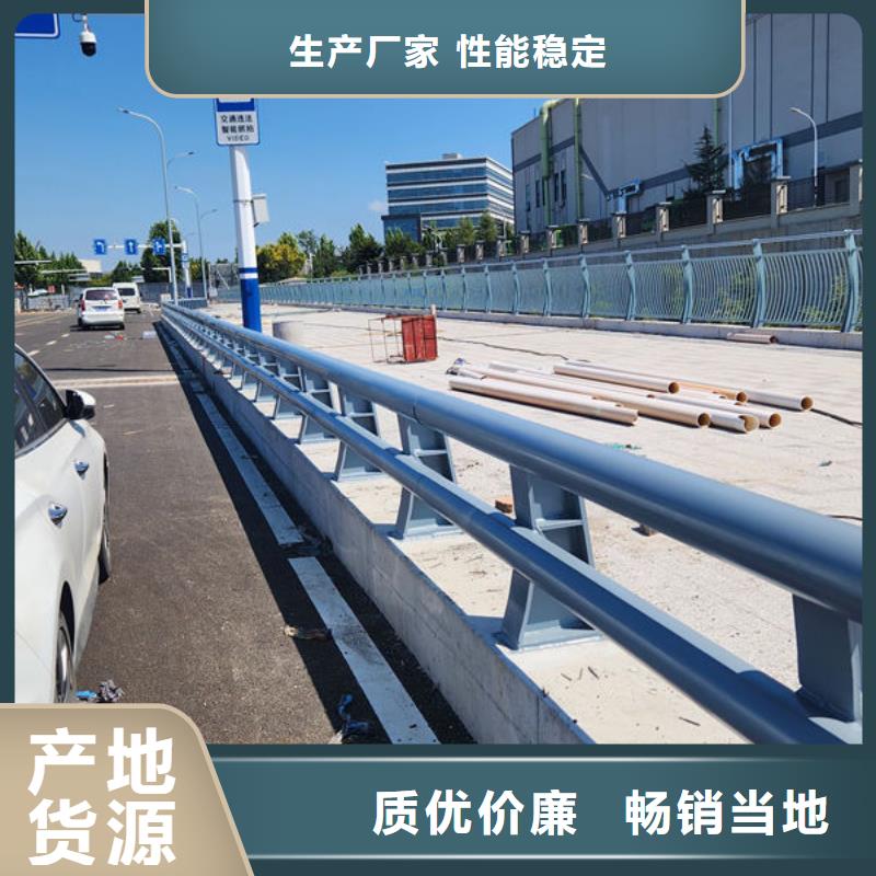 护栏桥梁护栏防撞护栏人行道护栏不锈钢护栏本地公司