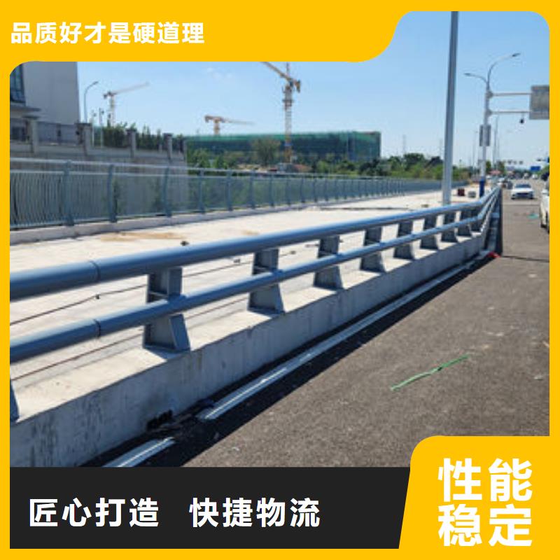 不锈钢防撞栏杆厂家款式多样联系厂家
