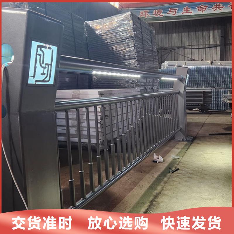 护栏桥梁护栏防撞护栏人行道护栏不锈钢护栏卓越品质保障
