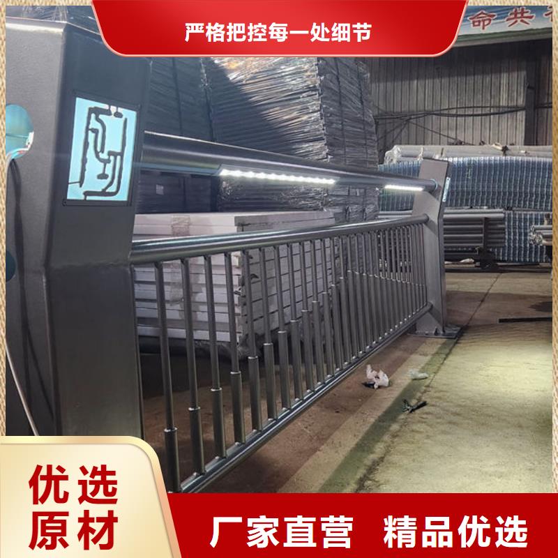 304不锈钢碳素钢复合管护栏厂家直销直供厂家品控严格