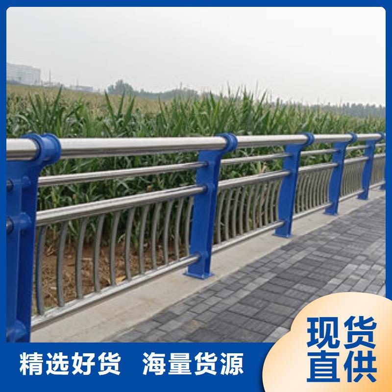 不锈钢防撞护栏诚信厂家当地经销商