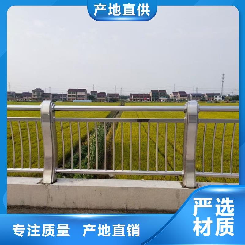 ​304不锈钢碳素钢复合管护栏真材实料诚信经营本地生产厂家
