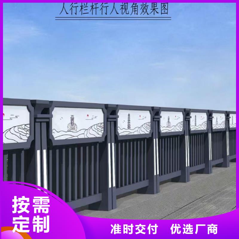 不锈钢防撞护栏买的放心甄选好厂家