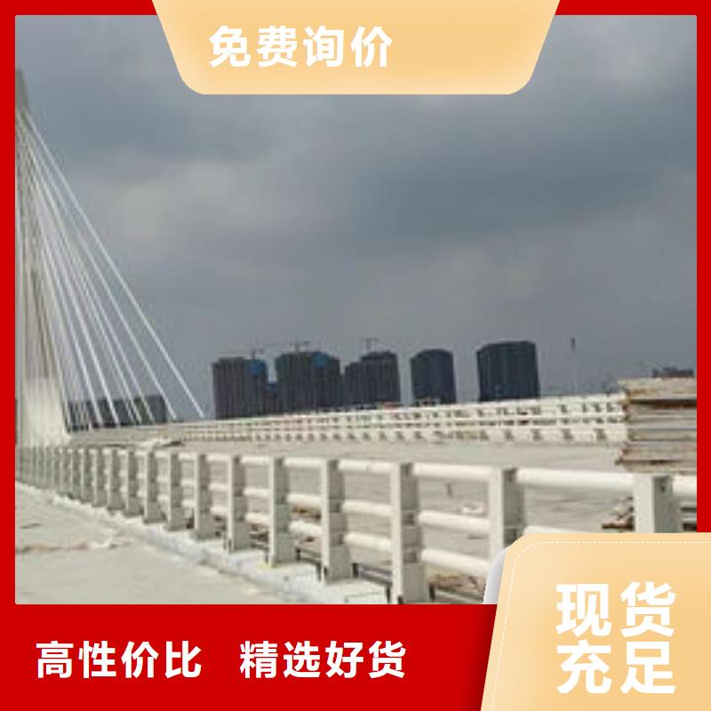 护栏桥梁护栏防撞护栏人行道护栏不锈钢护栏专业生产厂家