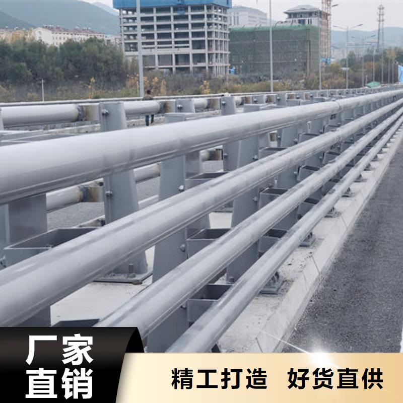 不锈钢防撞护栏免费询价供您所需