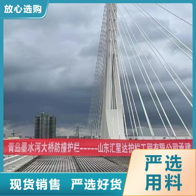 桥梁防撞栏杆省心又省钱