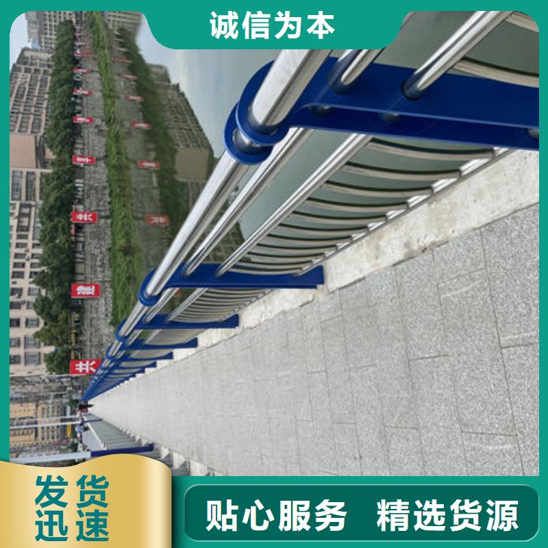 护栏桥梁护栏防撞护栏人行道护栏不锈钢护栏采购