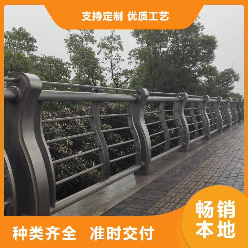 不锈钢防撞护栏真诚合作