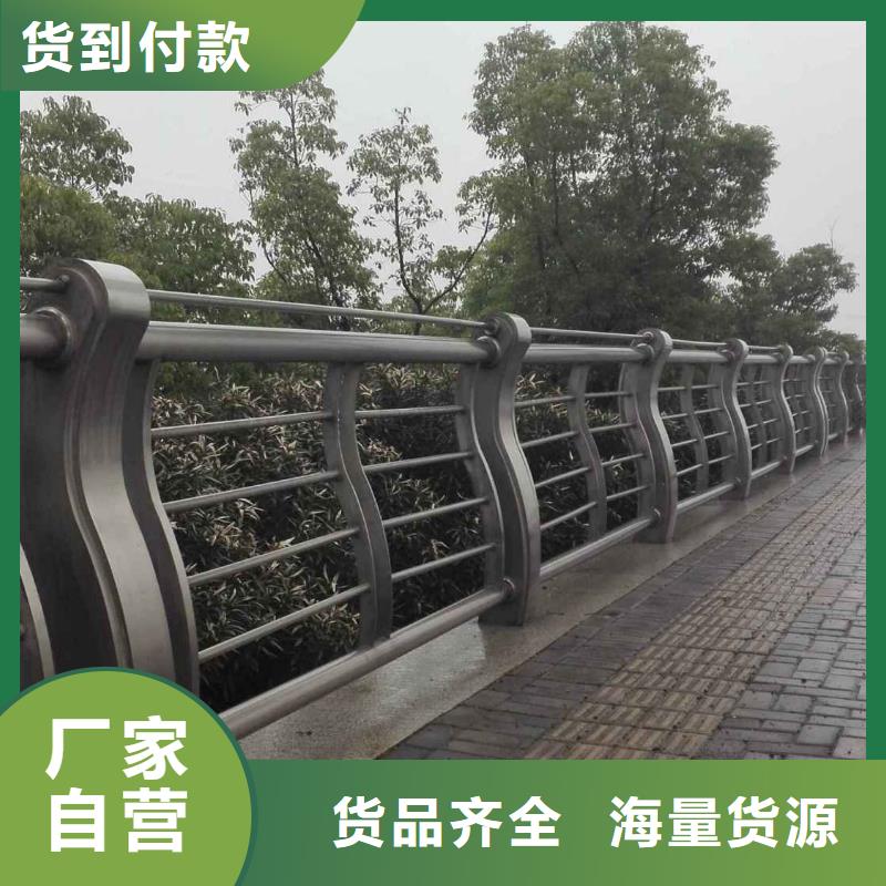 防撞护栏型号齐全现货充裕