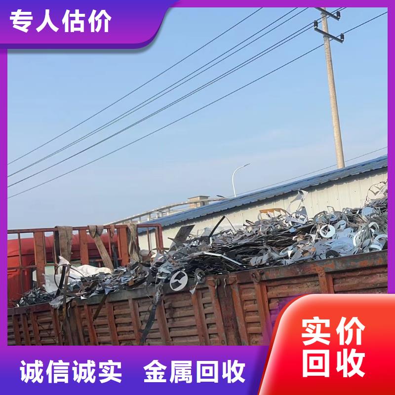 废旧轮胎回收宿迁市泗阳县卢集镇废钢材回收专业回收价格公道合理