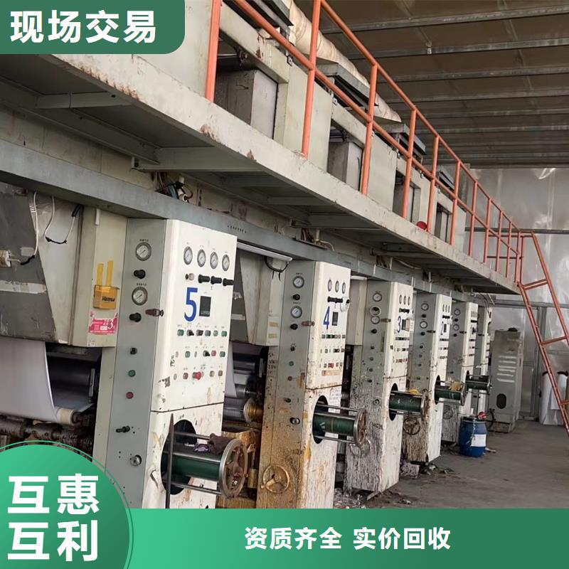 苏州市张家港废橡胶回收服务回收价高当地供应商