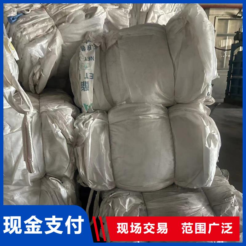 宿迁市工厂积压废旧物品回收看货估价24小时下单发货