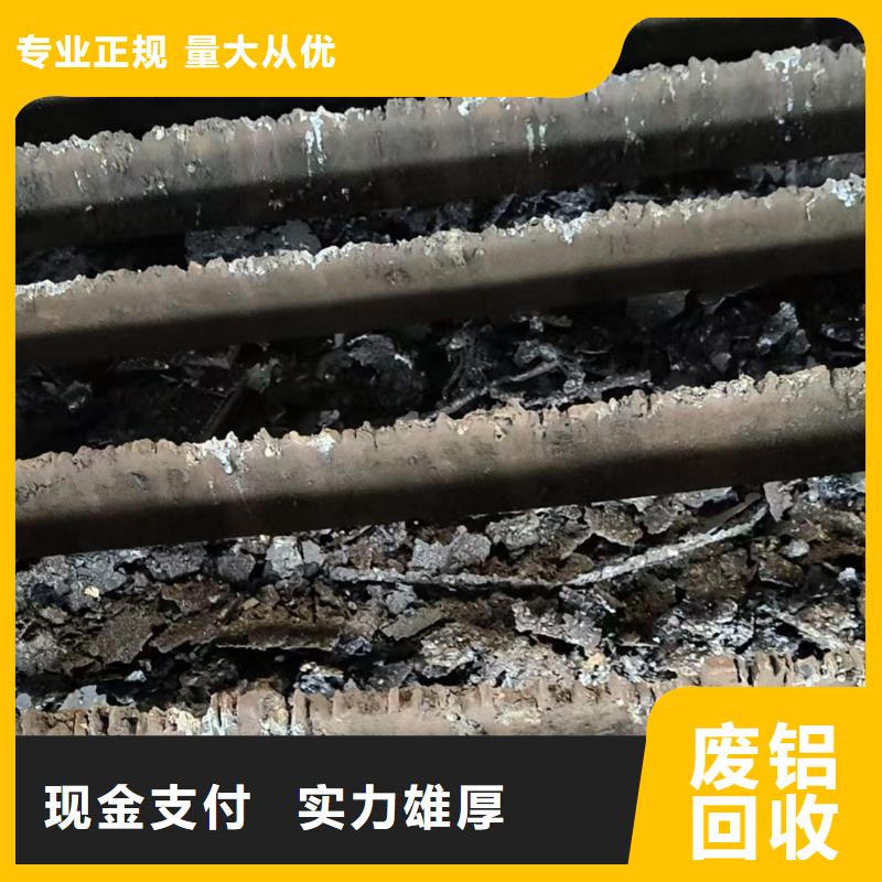 宿迁市沭阳县废塑料回收-废不锈钢回收?正规资质免费估价工厂认证