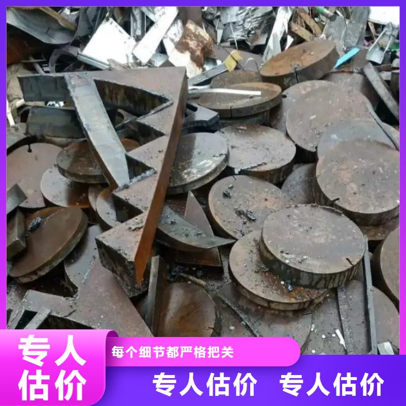 废铝回收宿迁市沭阳县韩山镇废旧仪器仪表回收周到服务信誉有保证
