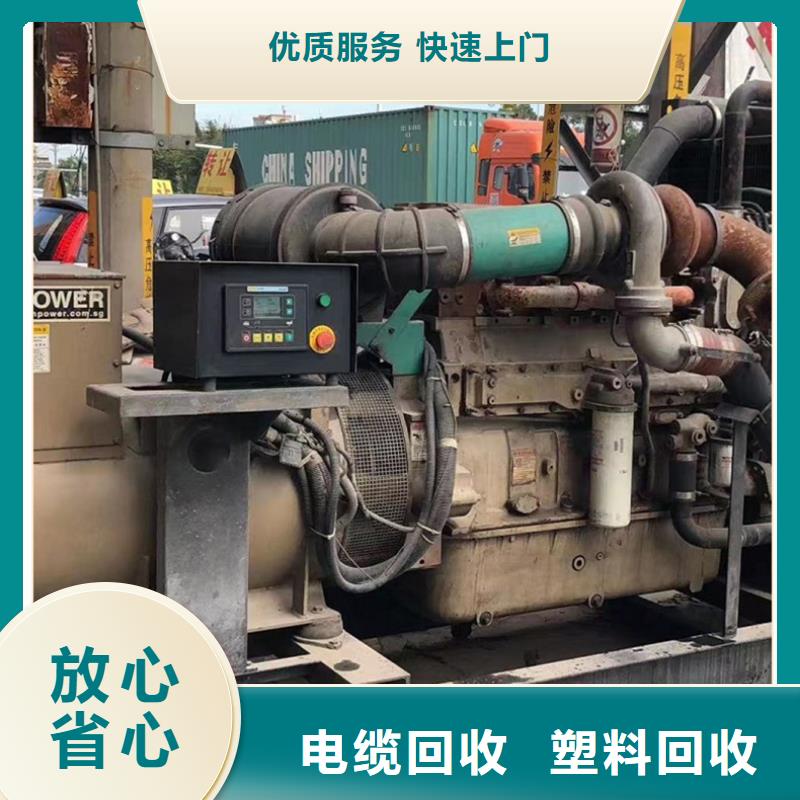 废铝回收宿迁市沭阳县塘沟镇废旧电缆回收上门提货主推产品