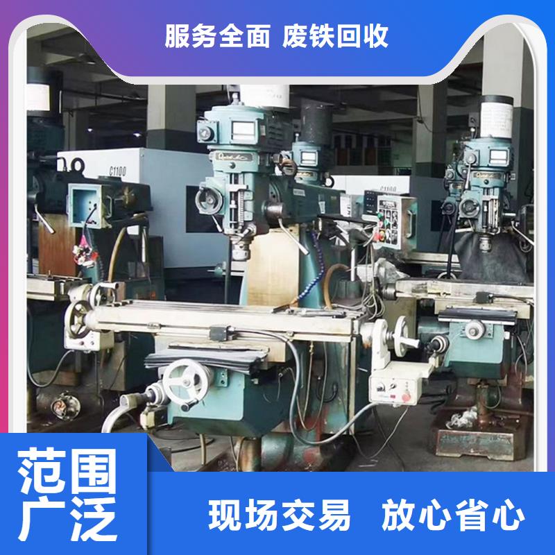 废玻璃回收宿迁市泗阳县新袁镇废旧纺织设备回收范围广泛保障