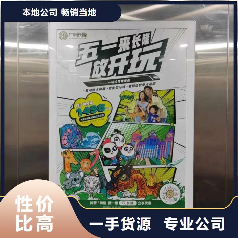 龙港市专业电梯广告传媒公司本地服务商用心做产品