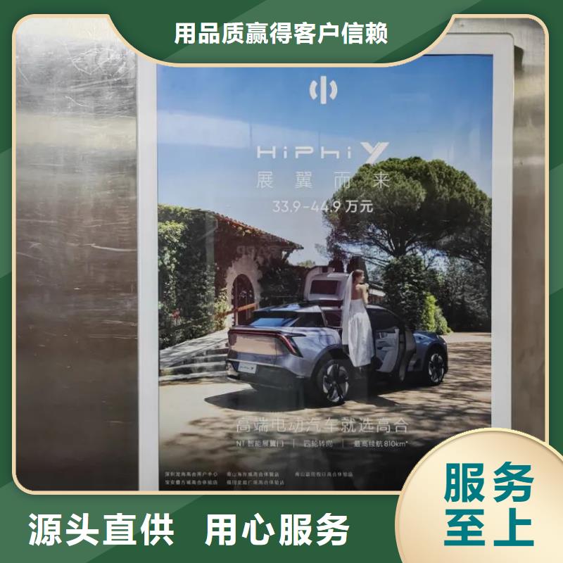 宜兴市社区门禁广告公司当地广告服务商支持大小批量采购