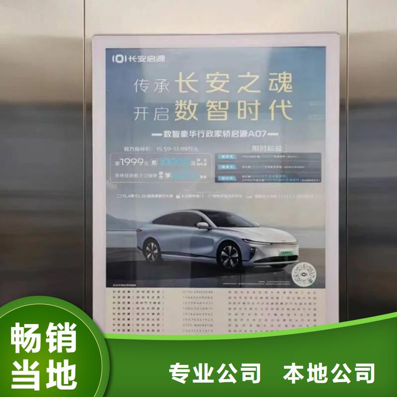 绍兴市道闸广告发布单信誉有保证定制定做
