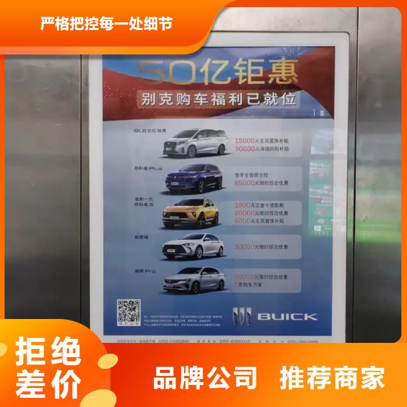 社区广告传媒公司品质服务来电咨询