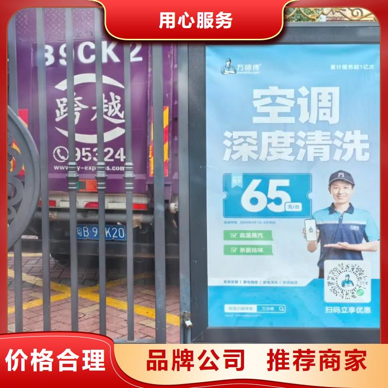 瑞安市电梯广告公司品牌公司专业生产设备