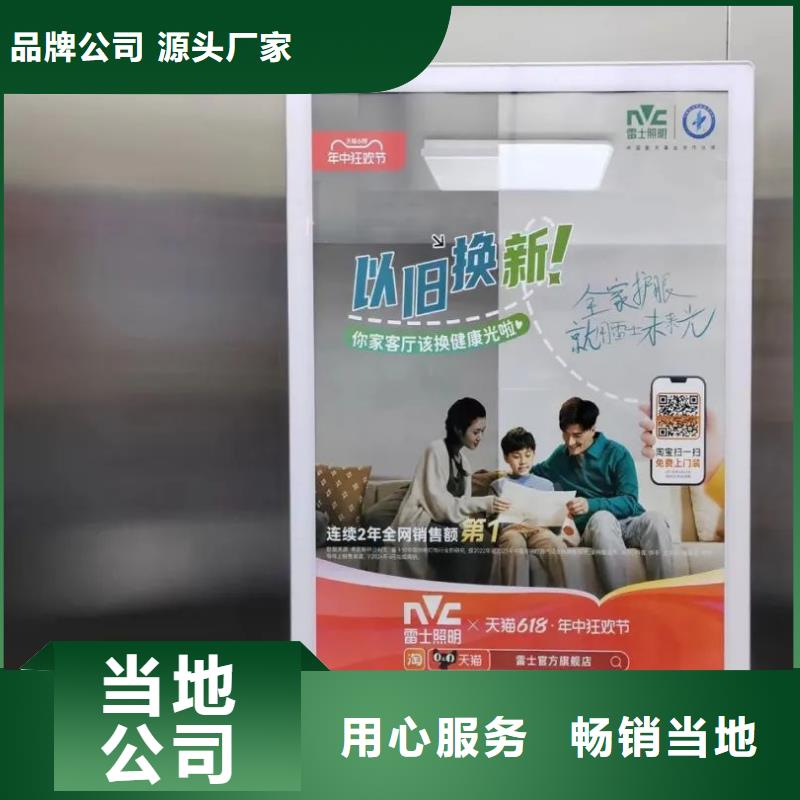 专业门禁灯箱广告公司本地广告服务商一站式供应厂家