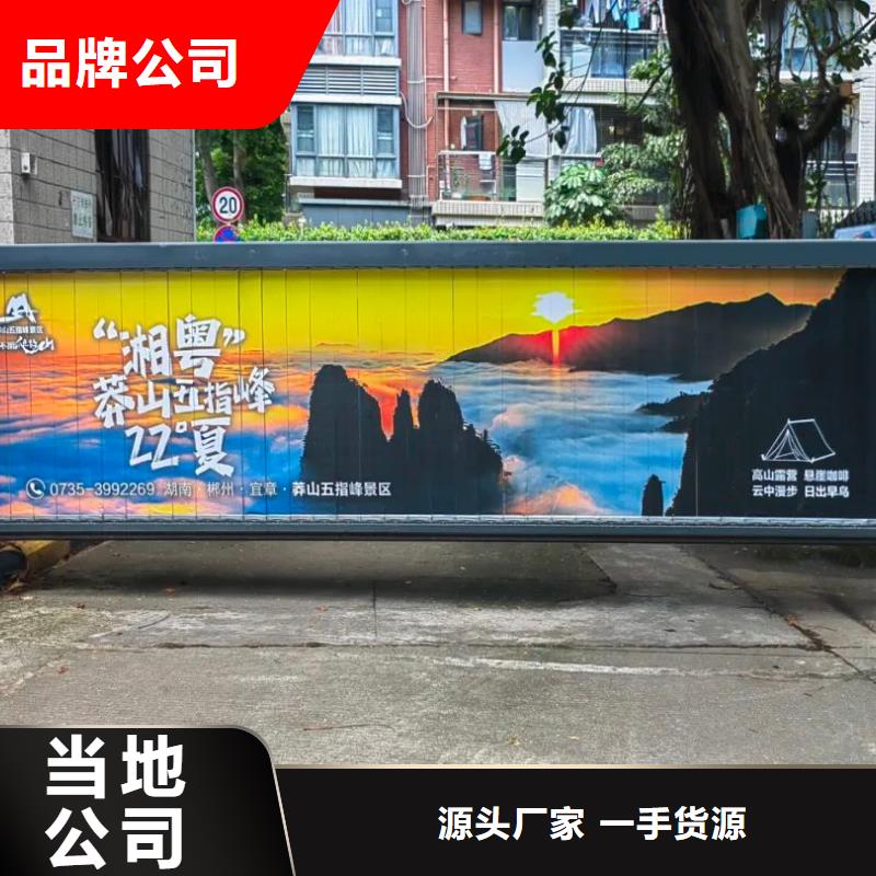 小区道闸广告品质服务安装简单